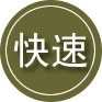 大东区24小时道路救援