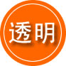 大东区救援费用合理