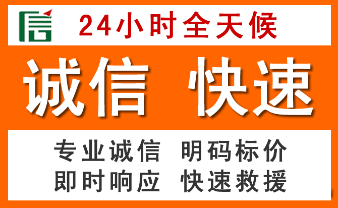 如何制定合理价格策略缓解大东区道路救援售后压力