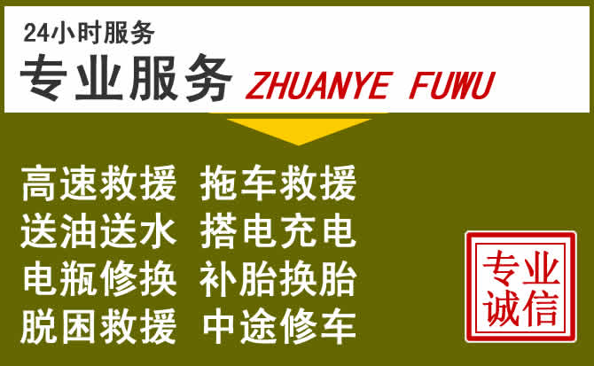 新能源汽车保有量攀升,大东区道路救援行业未来发展新趋势解析